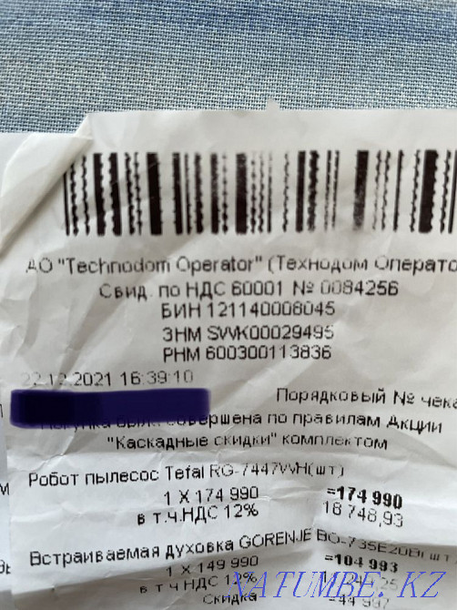 robot vacuum cleaner Abay - photo 3