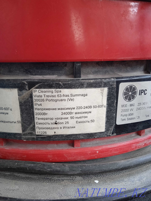 Пылесосы IPC Portotecnika Max Ga , 2400 W, бу, в нерабочем состоянии Алматы - изображение 3