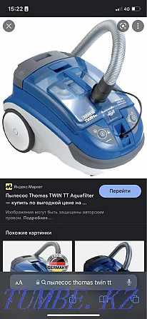 Thomas Twin TT шаңсорғыш сатылады  Қарағанды - изображение 2