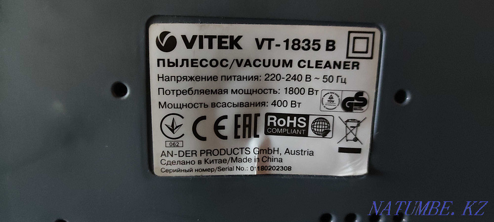 Продам пылесос Vitek Алматы - изображение 2