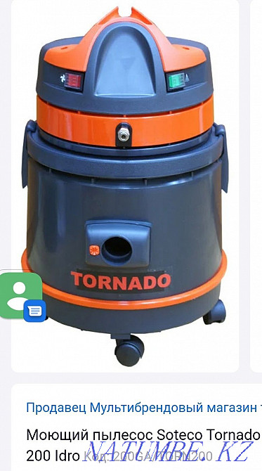 Washing vacuum cleaner Tornado Italy Байтерек - photo 1