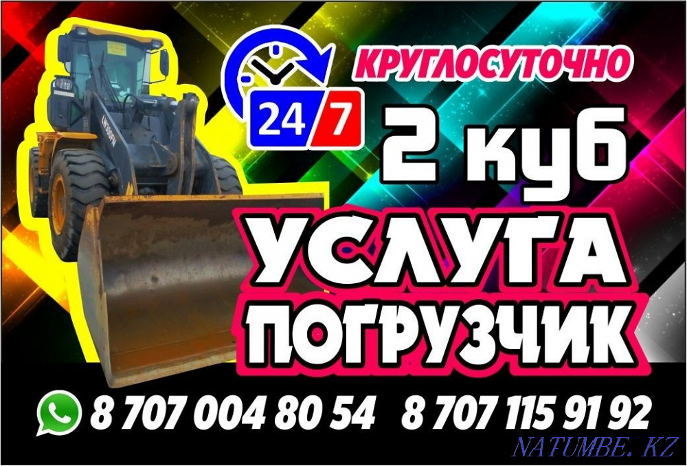 loader loader loader loader loader loader  - photo 4