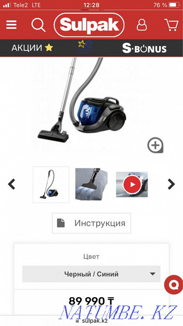 Пылесос TEFAL TW6951 Алматы - изображение 8