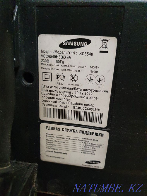Пылесос Samsung со стаканом в отличном состоянии Алматы - изображение 3