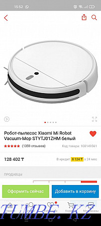 Xiaomi robot vacuum cleaner Нуркен - photo 1