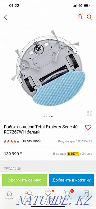 Продам робот пылесос  - изображение 4