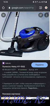 Пылесос HALEY 2000W Алматы - изображение 1