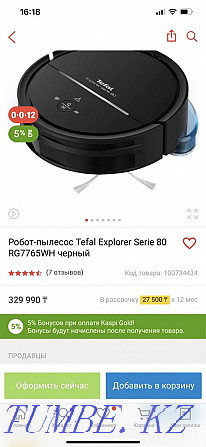 Tefal robot vacuum cleaner, almost new Almaty - photo 3