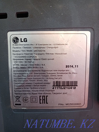 LG шаңсорғышын сатамын Жарсуат - изображение 2