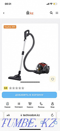 Sell vacuum cleaner LG Aqtobe - photo 1