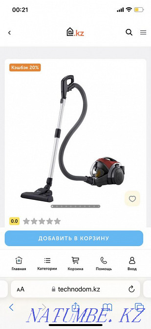 Продам пылесос LG Актобе - изображение 1