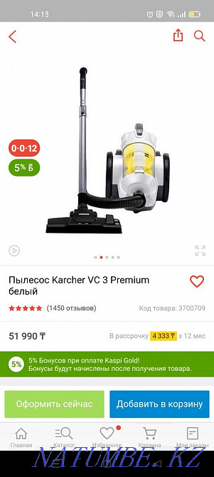 Пылесос karcher мощный. Год в использовании. Алматы - изображение 1