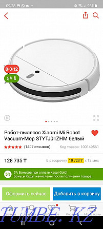 xiaomi robot vacuum cleaner for sale. Almaty - photo 1