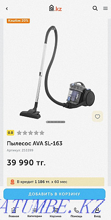 new vacuum cleaner for sale Oral - photo 1
