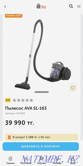 new vacuum cleaner for sale Oral - photo 1