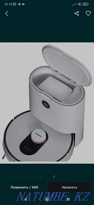 Sell robot vacuum cleaner Roidmi Astana - photo 4