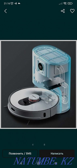 Sell robot vacuum cleaner Roidmi Astana - photo 2