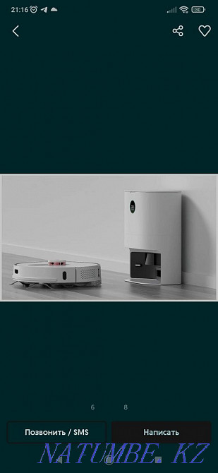 Sell robot vacuum cleaner Roidmi Astana - photo 5