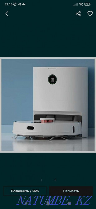 Sell robot vacuum cleaner Roidmi Astana - photo 1