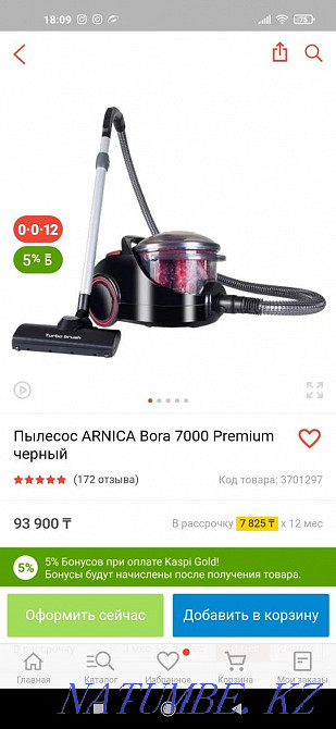 В отличном состоянии пылесос Алматы - изображение 6