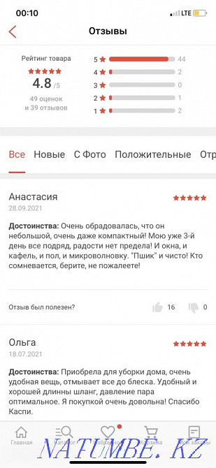 Пароочиститель Karcher Шымкент - изображение 4