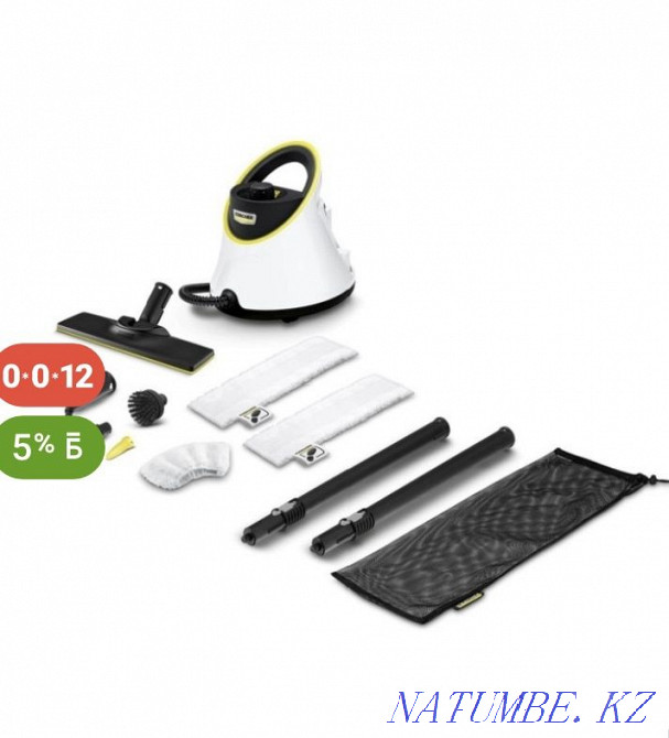 Пароочиститель Karcher Шымкент - изображение 1