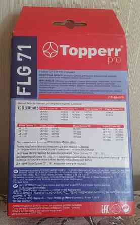 Фильтр для пылесоса LG (Topperr FLG71) Petropavlovsk