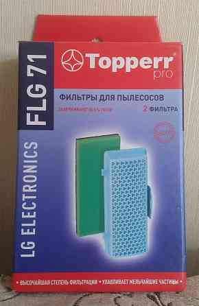 Фильтр для пылесоса LG (Topperr FLG71) Петропавловск