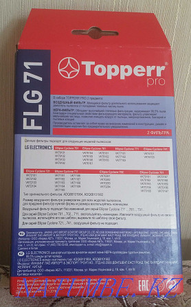 LG шаңсорғышына арналған сүзгі (Topperr FLG71)  Петропавл - изображение 2