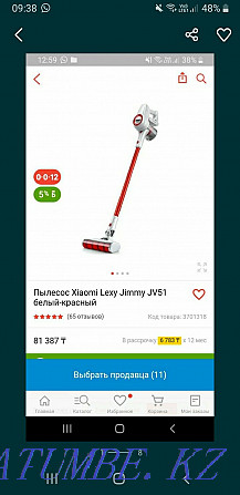 xiomi vacuum cleaner for sale Гульдала - photo 2