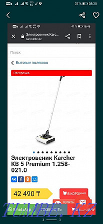 Karcher тұрмыстық электр сыпырғышы  Қостанай  - изображение 1