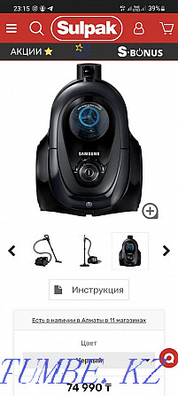 Selling Samsung vacuum cleaner in excellent condition and quality. Free shipping Oral - photo 4