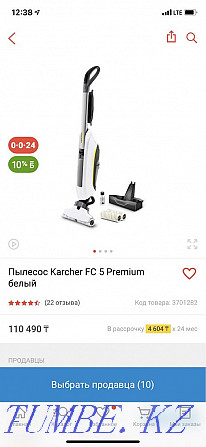Машина для мытья полов Karcher FC 5 Premium Семей - изображение 6