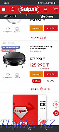 Продам робот- пылесос Экибастуз - изображение 5