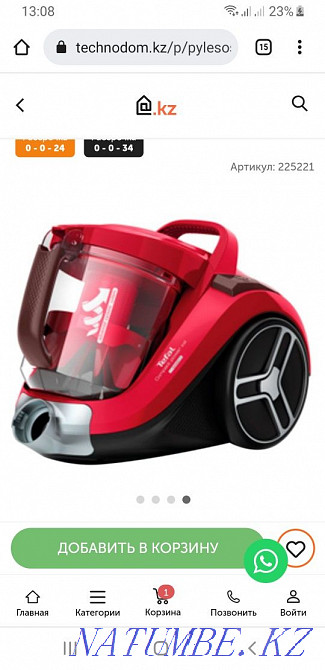 New vacuum cleaner from Tefal, powerful.  - photo 2