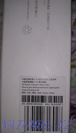 Робот шаңсорғышқа арналған Mi Robot Vacuum-Mop P сүзгісі жаңа  Алматы - изображение 3
