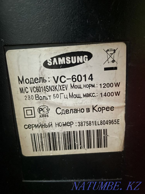 Пылесос на запчасти Павлодар - изображение 2