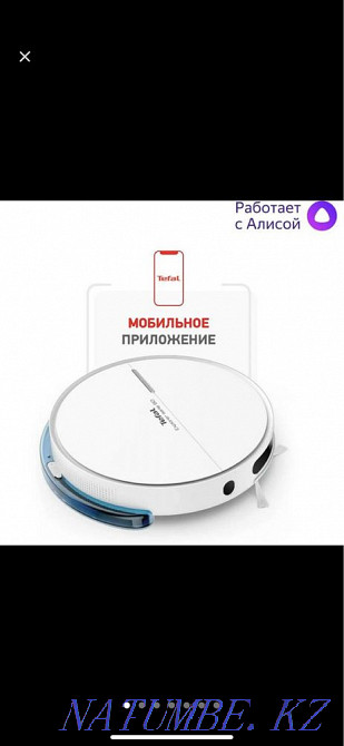 Robot vacuum cleaner Tefal Astana - photo 2