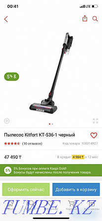 Selling a cordless vacuum cleaner, purely symbolic price, we don't need it  - photo 1