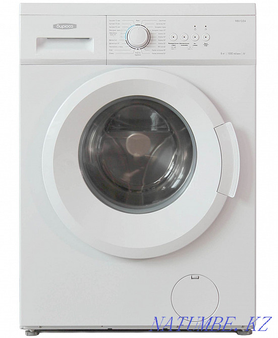 Продам стиральную машину Актобе - изображение 1