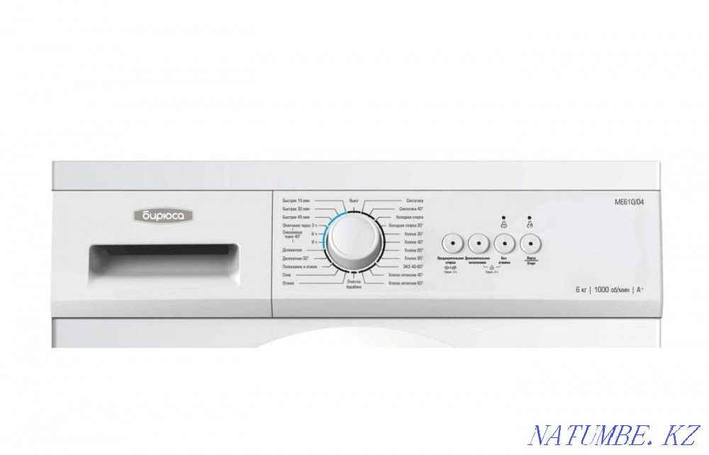 Продам стиральную машину Актобе - изображение 2