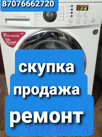 Washing machine Almaty - photo 1