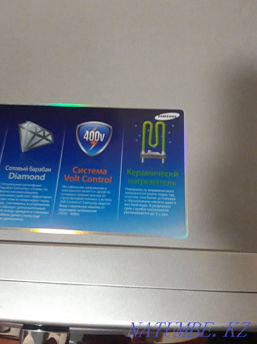 Стиральный машинка 12кг Гульдала - изображение 5