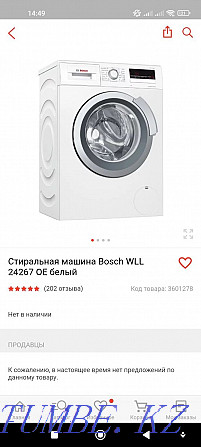 Bosch washing machine Taldykorgan - photo 1