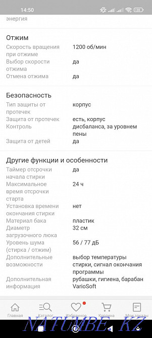 Bosch washing machine Taldykorgan - photo 8