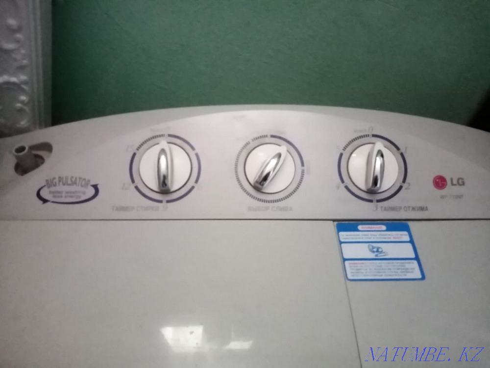 Sell semi-automatic machine LG Kostanay - photo 2