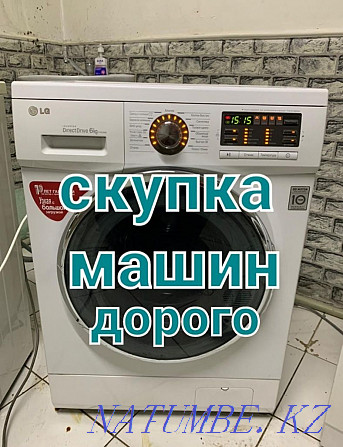 Buying and selling washing machines Almaty - photo 2