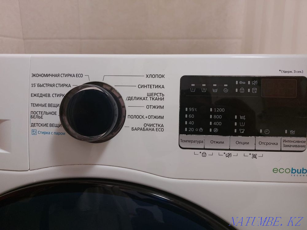 Продам стиральную машину Samsung Алматы - изображение 2