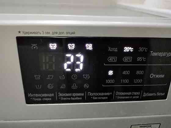 стиральная машина LG на 6.5 кг Караганда