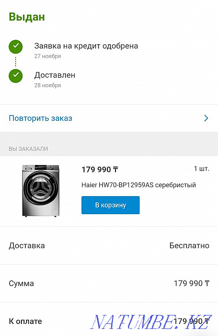 Стиральная машина haier hw70-bp12959as Алматы - изображение 1